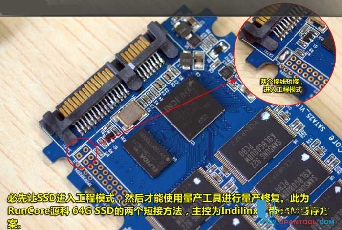 SSD固態(tài)硬盤慧榮量產(chǎn)修復(fù)教程