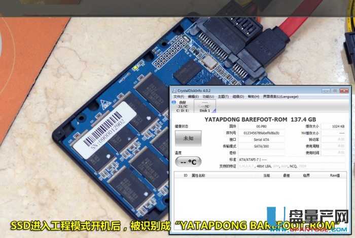 SSD固態(tài)硬盤慧榮量產(chǎn)修復(fù)教程