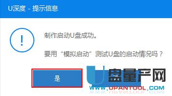 ôWindows To GoWin10ϵy(tng)Ƅ(dng)ӲP(dng)OXʹ