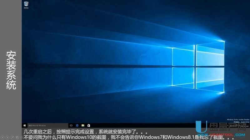 ôUPbUEFIģʽWin7Win8.1Win10ϵy̳