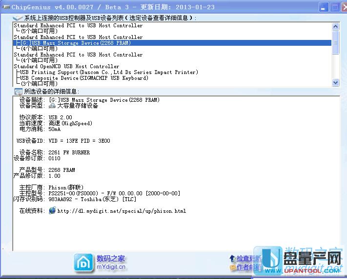 ʿD0ֹ(ji)UP(pn)Ⱥ(lin)PS2251-68a(chn)ޏ(f)̳