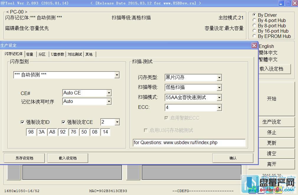 ʿD0ֹ(ji)UP(pn)Ⱥ(lin)PS2251-68a(chn)ޏ(f)̳