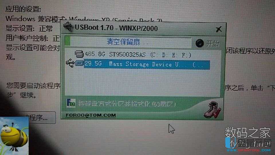 SDȴ濨ֹֻxôkSPIģʽޏ͉Ŀ