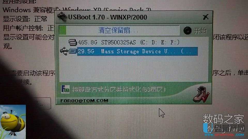SDȴ濨ֹֻxôkSPIģʽޏ͉Ŀ