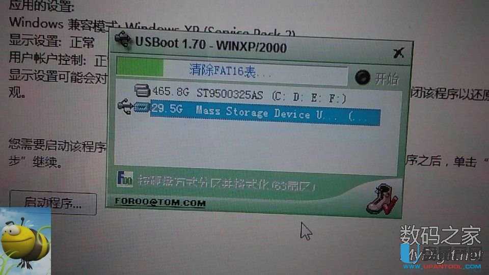 SDȴ濨ֹֻxôkSPIģʽޏ͉Ŀ