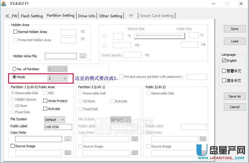 金士頓DT100G3群聯(lián)PS2251-03短接量產(chǎn)修復(fù)教程
