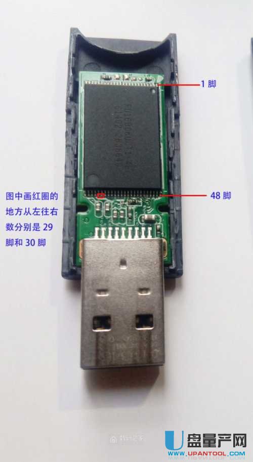 金士頓DT100G3群聯(lián)PS2251-03短接量產(chǎn)修復(fù)教程