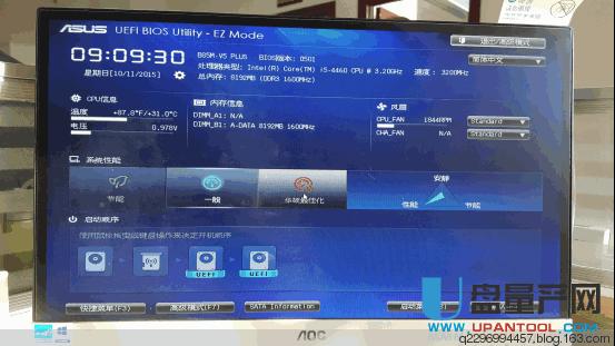 U盤維護啟動盤怎么安裝原版WIN10系統(tǒng)教程
