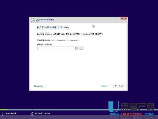 U盤維護啟動盤怎么安裝原版WIN10系統(tǒng)教程