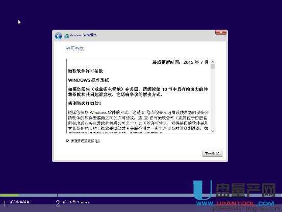 U盤維護啟動盤怎么安裝原版WIN10系統(tǒng)教程