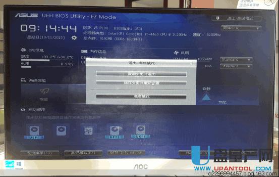 U盤維護啟動盤怎么安裝原版WIN10系統(tǒng)教程