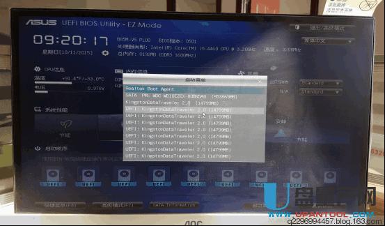 U盤維護啟動盤怎么安裝原版WIN10系統(tǒng)教程