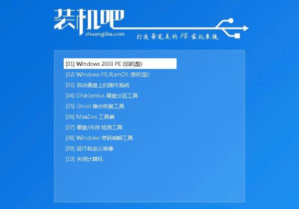 u盤(pán) u盤(pán)