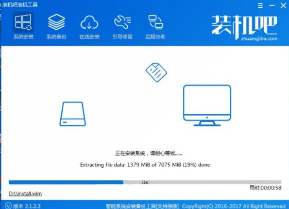 裝系統(tǒng) 裝系統(tǒng)