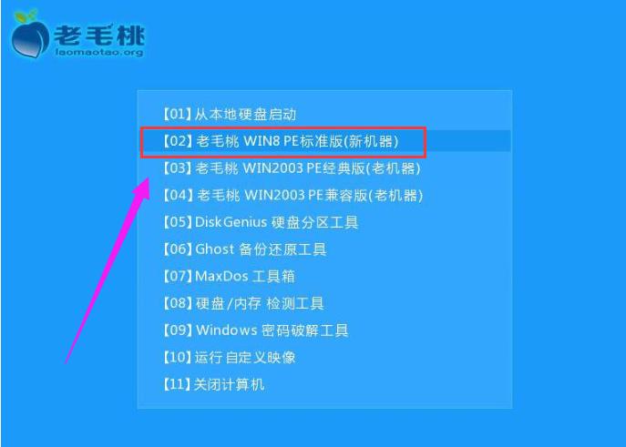 系統(tǒng)安裝 系統(tǒng)安裝