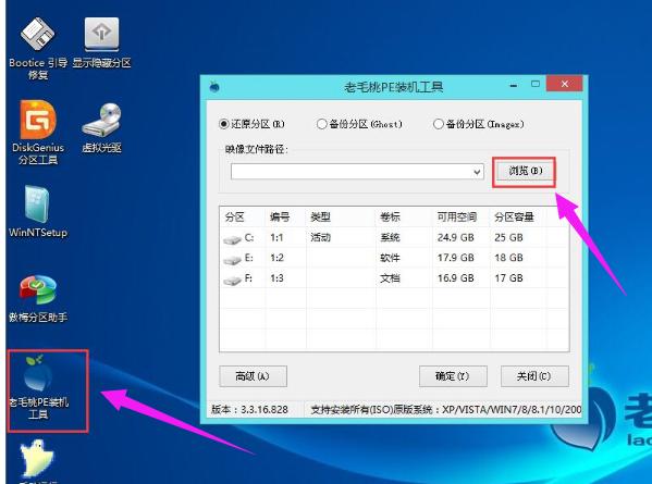 系統(tǒng)安裝 系統(tǒng)安裝