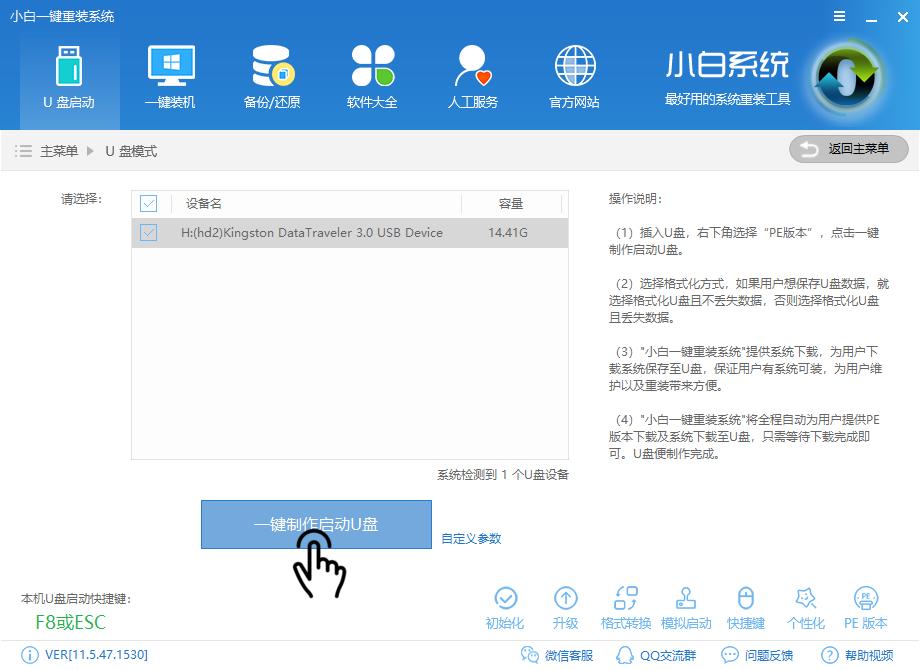 u盤安裝xp系統(tǒng) u盤安裝xp系統(tǒng)