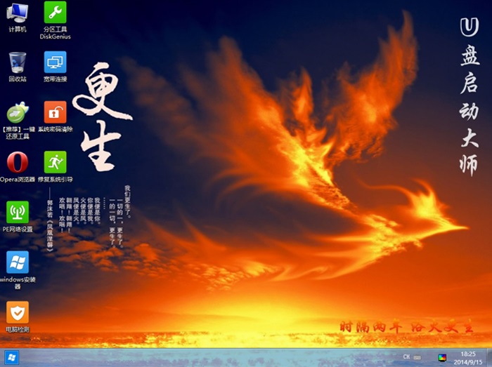 u盤啟動(dòng)大師官網(wǎng) u盤啟動(dòng)大師官網(wǎng)
