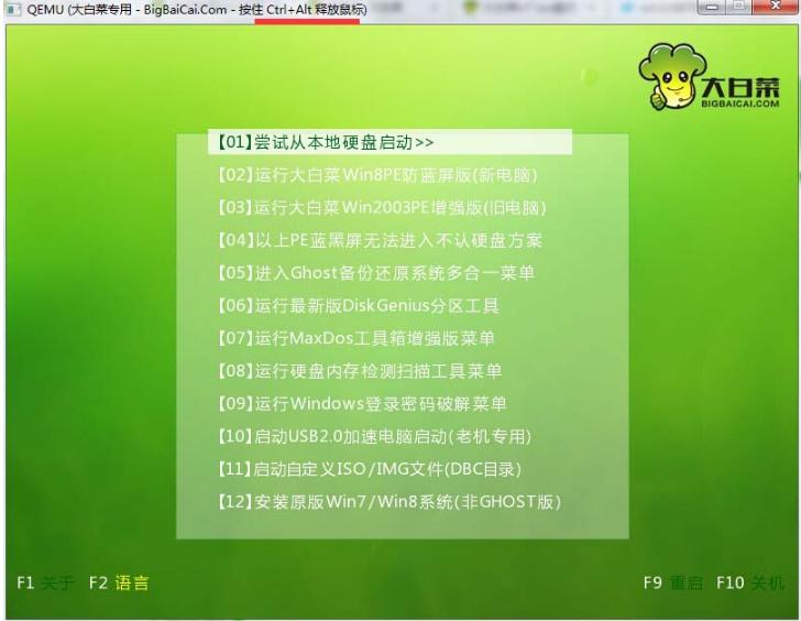 u盤 u盤