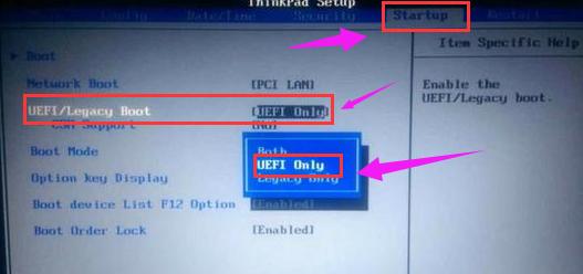 UEFI UEFI