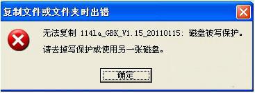 怎樣使用注冊表讓u盤無法拷貝電腦數(shù)據(jù)?