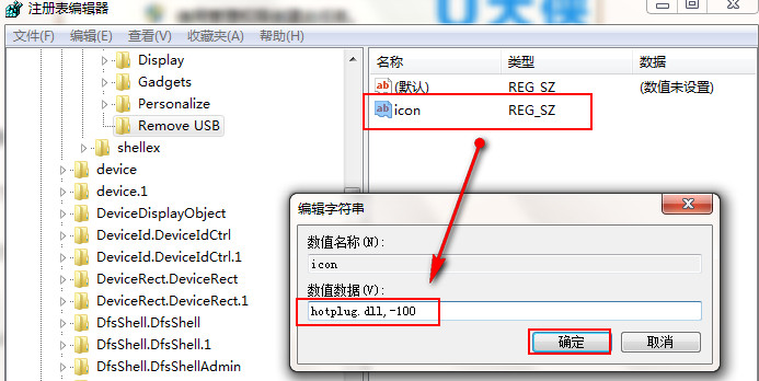 如何提高u盤(pán)安全性能?