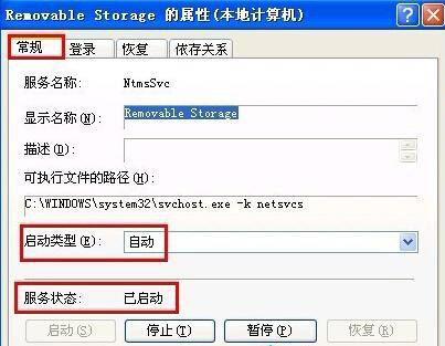 ôQWinXP SP3U(xin)PoRe}?