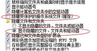 打開(kāi)U盤(pán)提示找不到指定模塊的解決方法