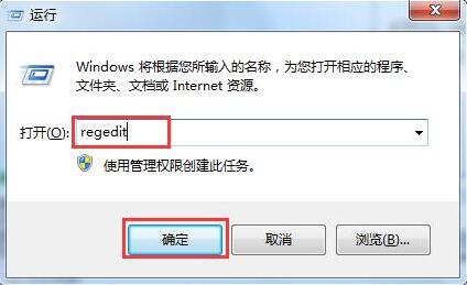 win7系統(tǒng)下如何解除u盤被屏蔽?