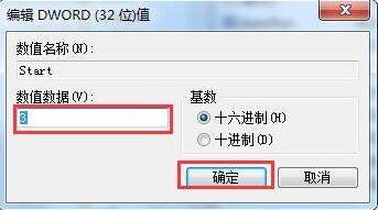win7系統(tǒng)下如何解除u盤被屏蔽?