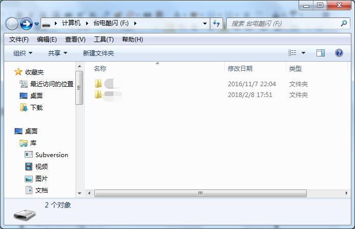 電腦不顯示u盤圖標(biāo),如何打開u盤?