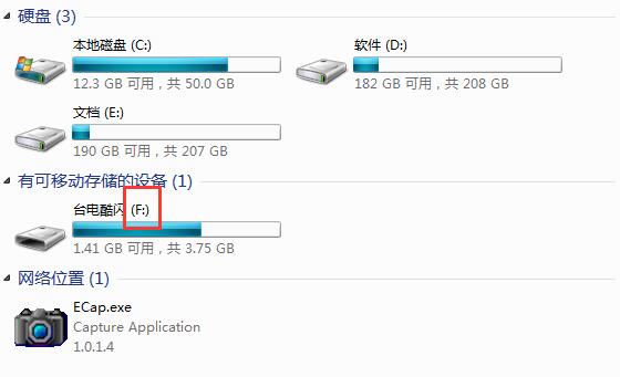 如何將U盤變成電腦的開機(jī)鑰匙?
