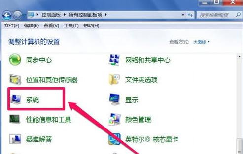 Win7ϵy(tng)UPP(gun)]̎?
