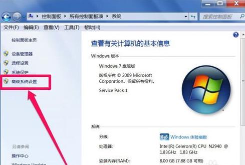 Win7ϵy(tng)UPP(gun)]̎?