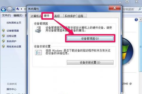Win7ϵy(tng)UPP(gun)]̎?