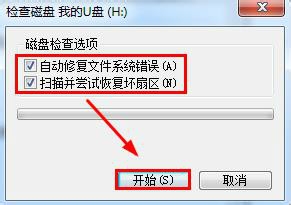 UPʹÕr(sh)ʾ0x80070570e(cu)`DԔ