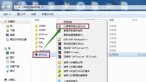 如何刪除U盤的CDFS分區(qū)?刪除U盤CDFS分區(qū)步驟詳解