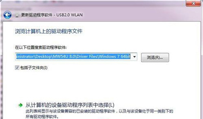 _ʽXC(j)bUSBoW(wng)ʹòWiFiW(wng)j(lu)ôk?