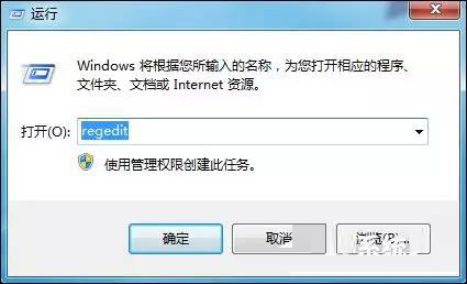 Win7使用U盤出現(xiàn)“假死”解決方法
