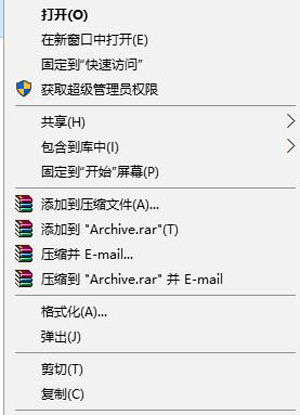 Win10電腦打開U盤提示系統(tǒng)資源不足怎么辦?