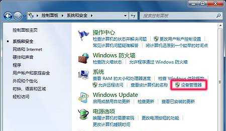 連接電腦usb出現(xiàn)unknown device驅(qū)動怎么解決?