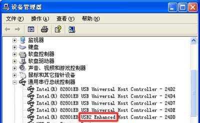 連接電腦usb出現(xiàn)unknown device驅(qū)動怎么解決?