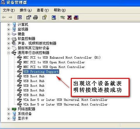 ôbD(zhun)USBڴӡC(j)(q)Ԕ(x)̳