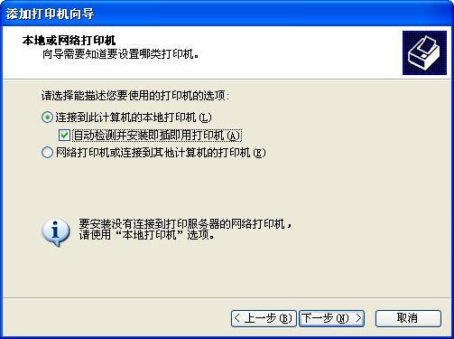 ôbD(zhun)USBڴӡC(j)(q)Ԕ(x)̳