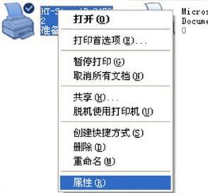 ôbD(zhun)USBڴӡC(j)(q)Ԕ(x)̳