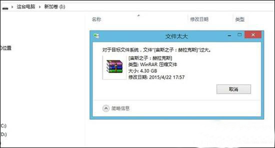 U盤(pán)文件系統(tǒng)FAT32、exFAT、NTFS之間有哪些區(qū)別?