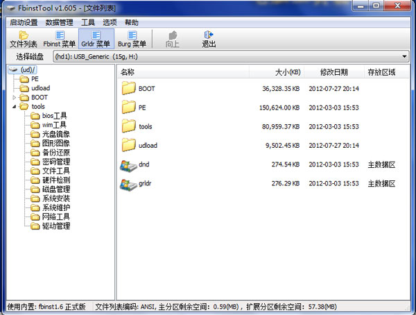 UP(pn)(dng)ˆ޸?