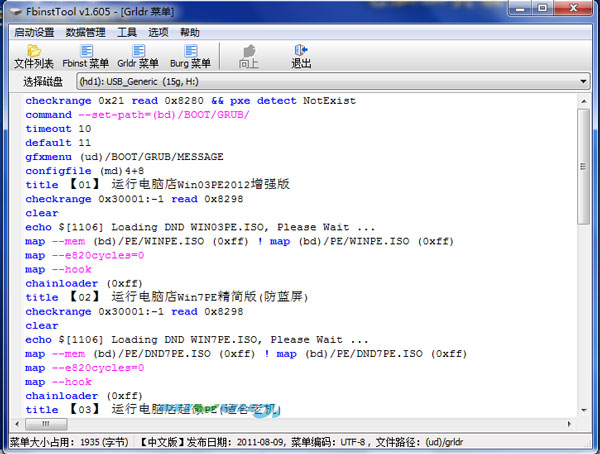 UP(pn)(dng)ˆ޸?