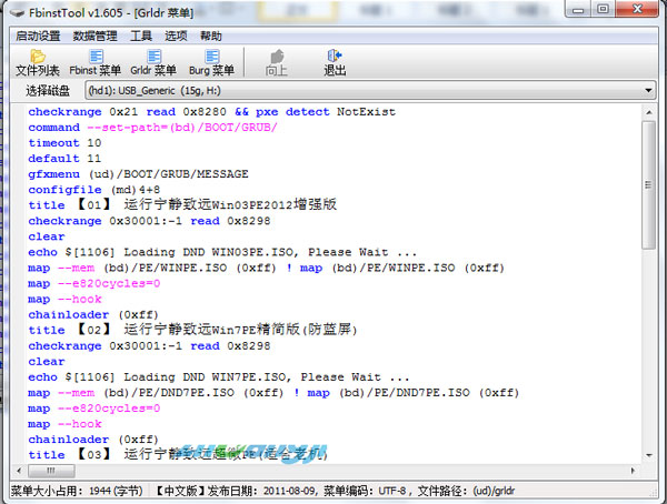 UP(pn)(dng)ˆ޸?