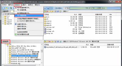 Win10改Win7系統(tǒng)USB接口不能用怎么辦?